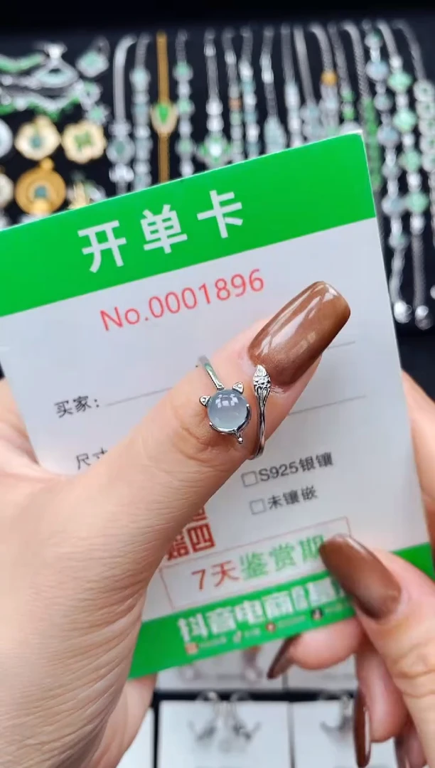 银S925镶嵌戒指翡翠1896