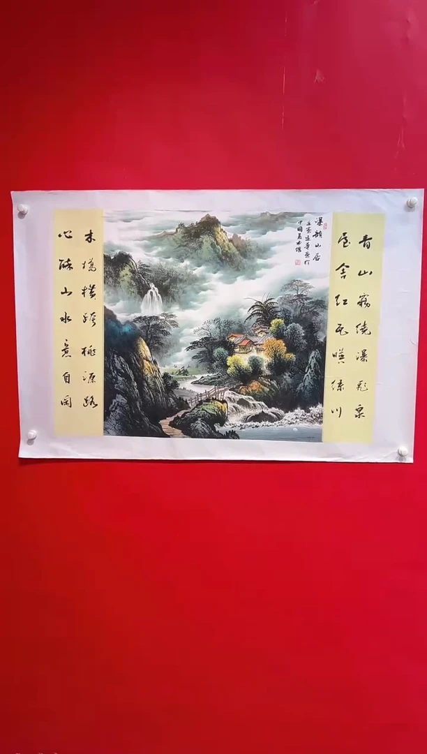 国画画家陆远华纯手绘原作