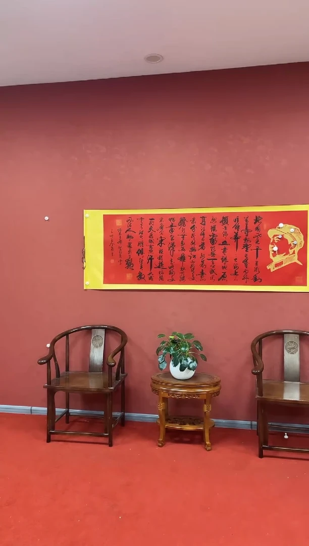 书法刘金友老师作品《沁园春雪》