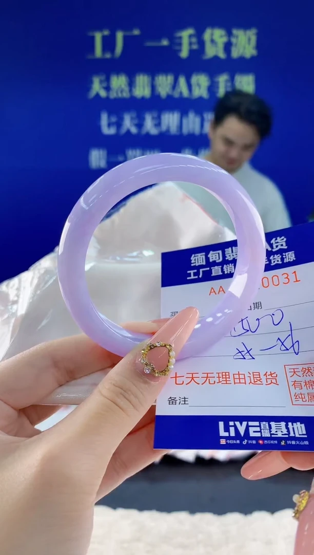 未镶嵌手镯翡翠31