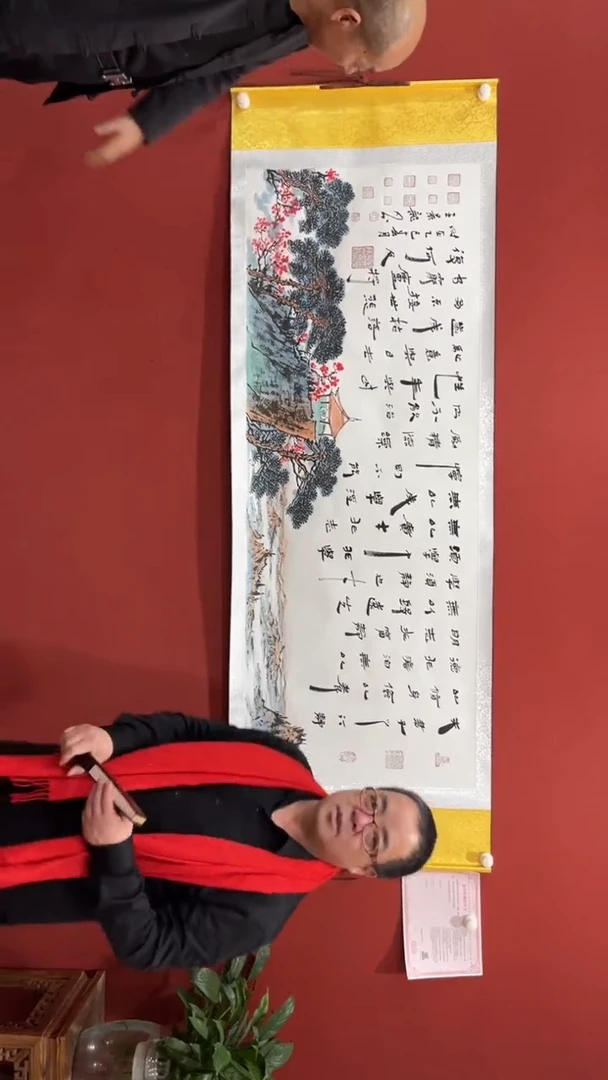 【闪购商品】书法王景龙 王定奎 诫子书