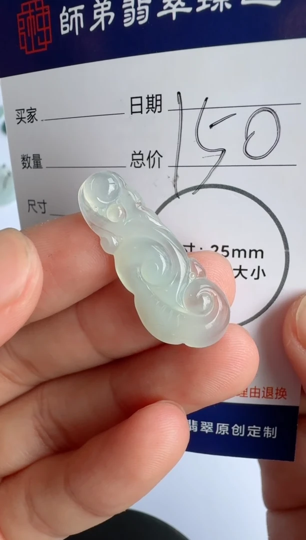 【闪购商品】定制翡翠未镶嵌........