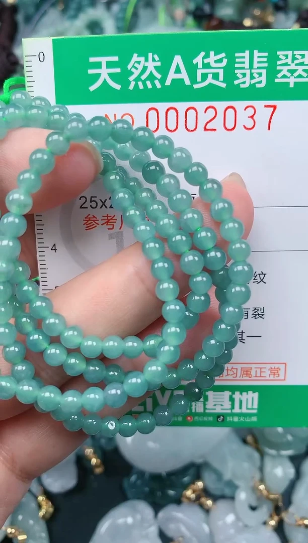颈饰未镶嵌翡翠.0002037