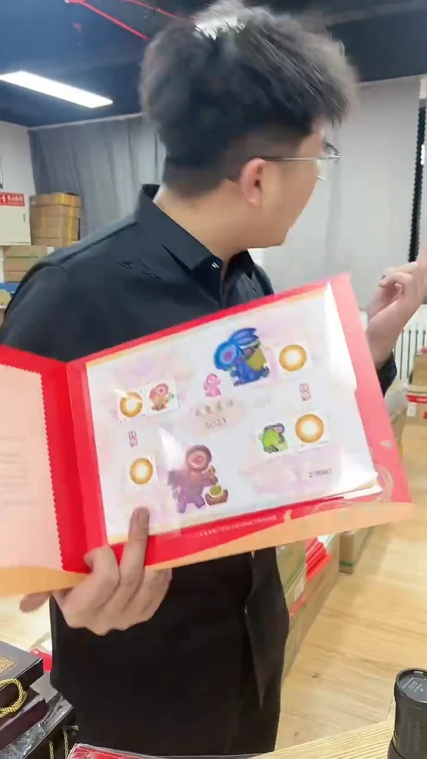 【闪购商品】2023年 玉兔呈祥 邮折 CSIS