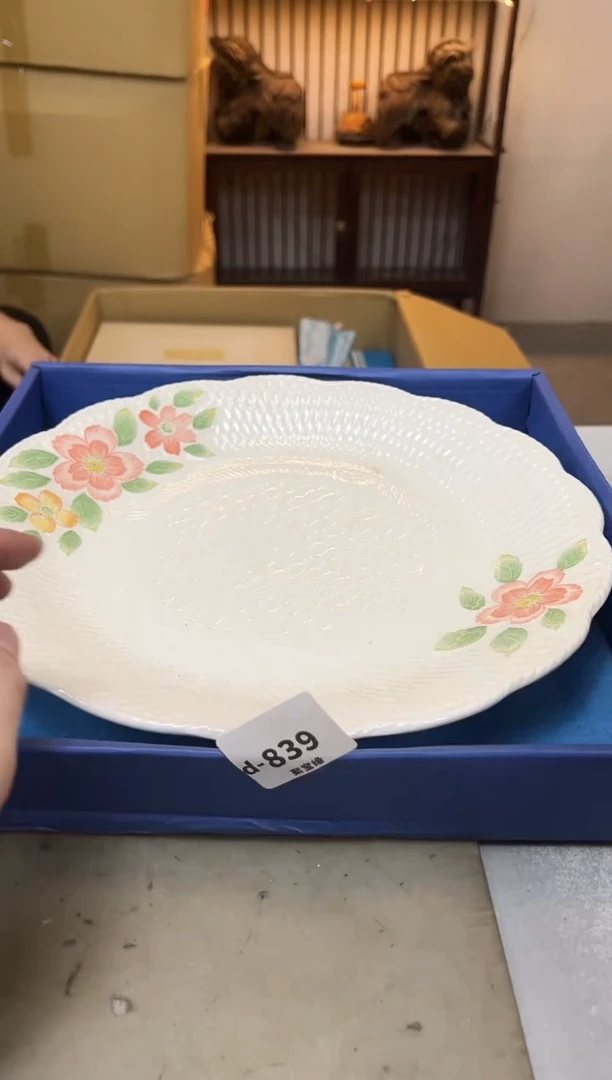 瓷片839聚宝缘优品精选
