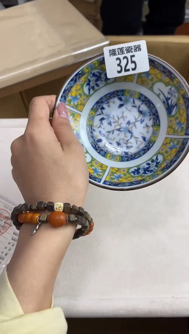 瓷片隆莲瓷器欢迎大家