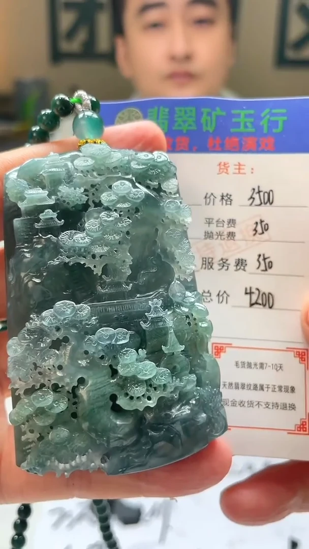 未镶嵌定制翡翠驰*-毛货-不退不换-