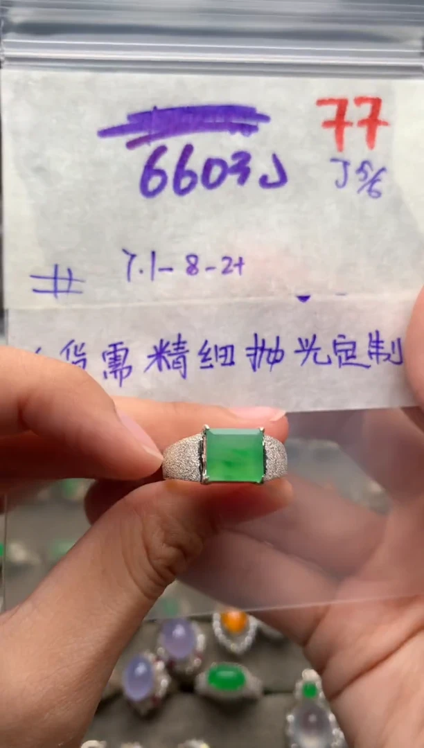 定制翡翠未镶嵌毛货需精细抛光+发货拍一发一
