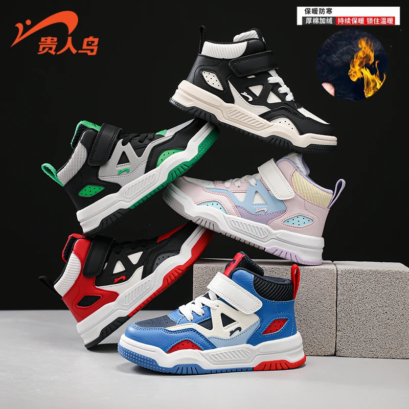贵人鸟儿童鞋秋冬季加绒加厚板鞋男童运动鞋6-12岁中大童皮面防滑商品图