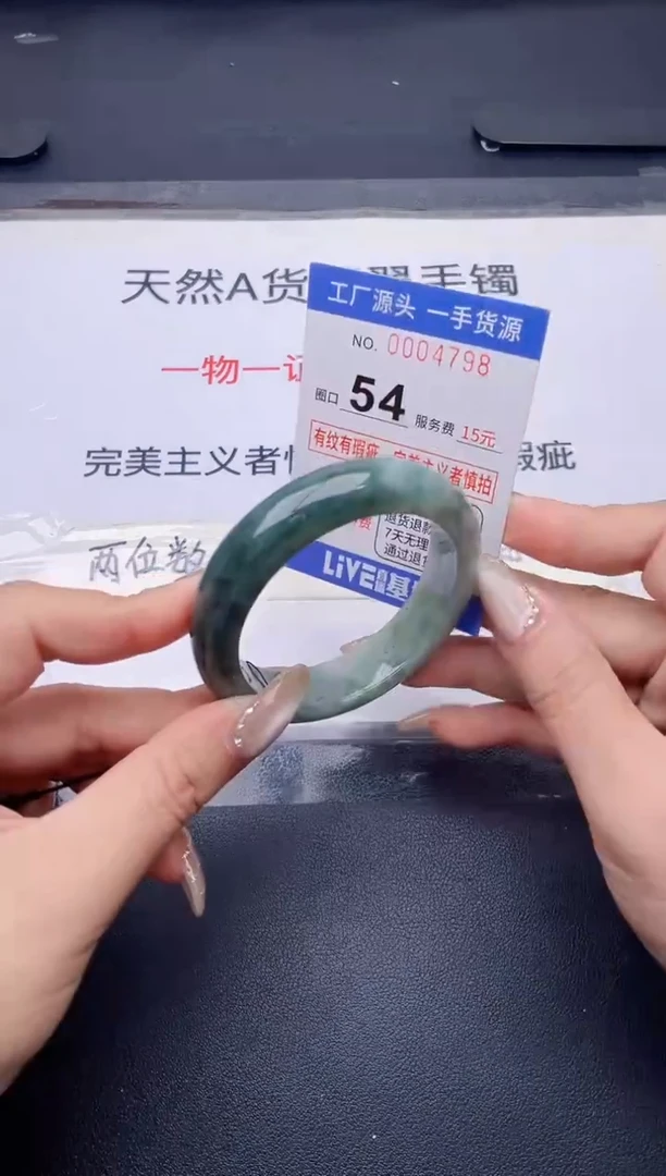 未镶嵌手镯翡翠翡翠手镯未镶嵌
