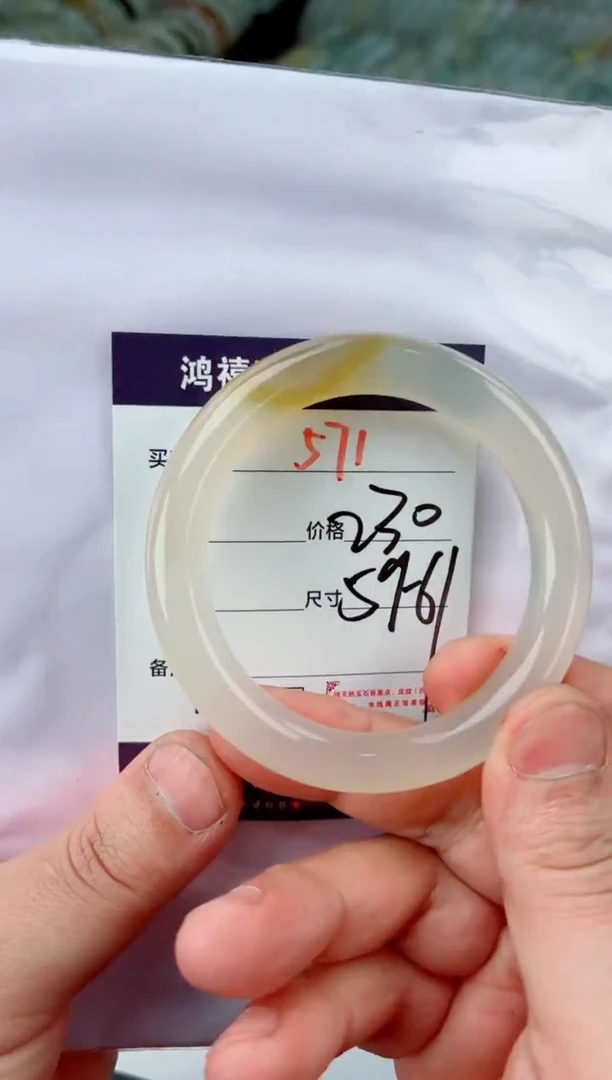 【闪购商品】石英质玉手镯未镶嵌571