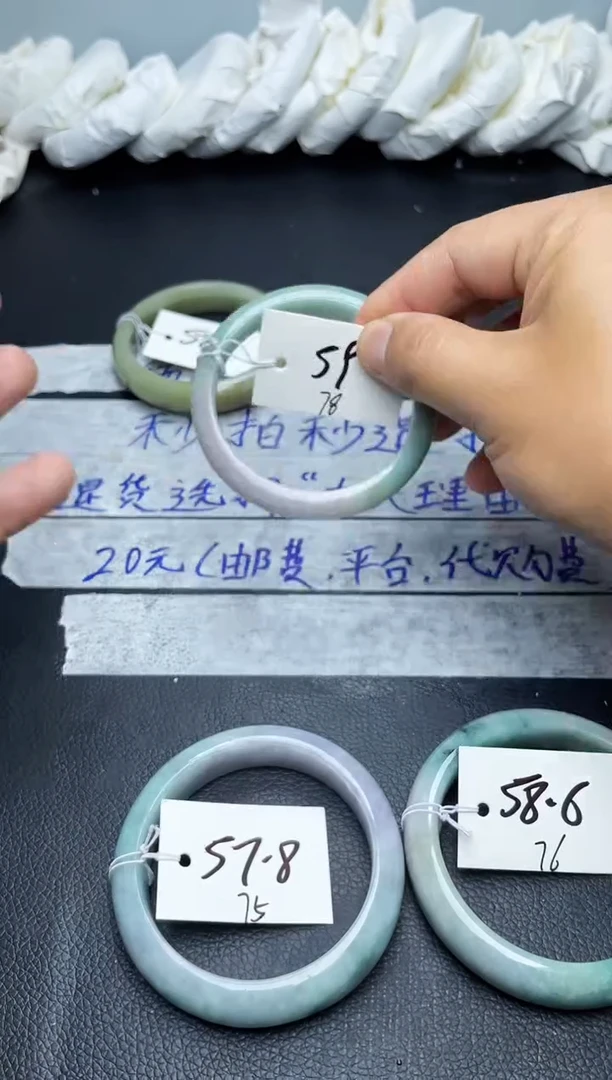 未镶嵌手镯翡翠78