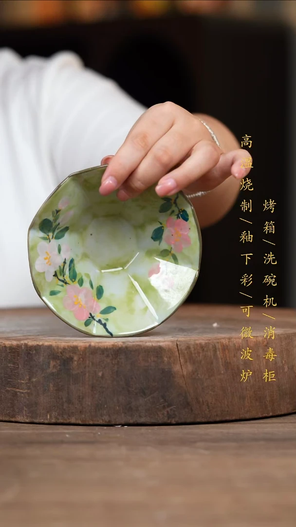 瓷片景德镇高温釉下彩（食品级）