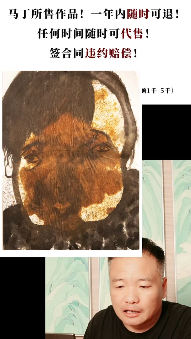 书法耿晓春作品可流通代售