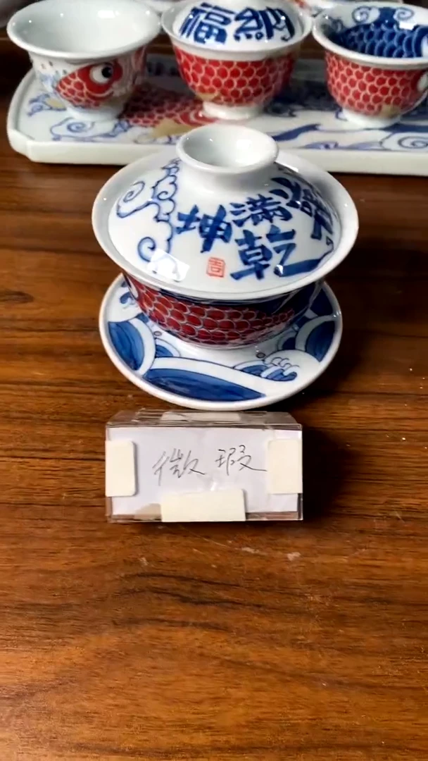 【闪购商品】龙鱼三才昨明陶瓷（微瑕）