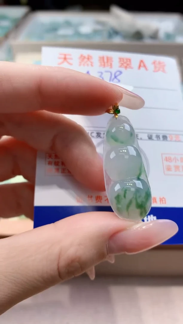 颈饰18K金镶嵌翡翠天然A货翡翠挂件