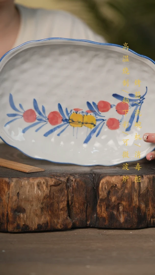 瓷片景德镇高温釉下彩可微波烤箱洗碗机