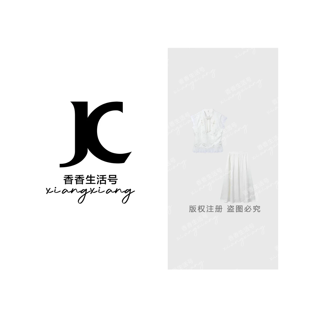 【香香严选】“月下美人”国风白月光刺绣蕾丝上衣伞裙清冷感拉满6825