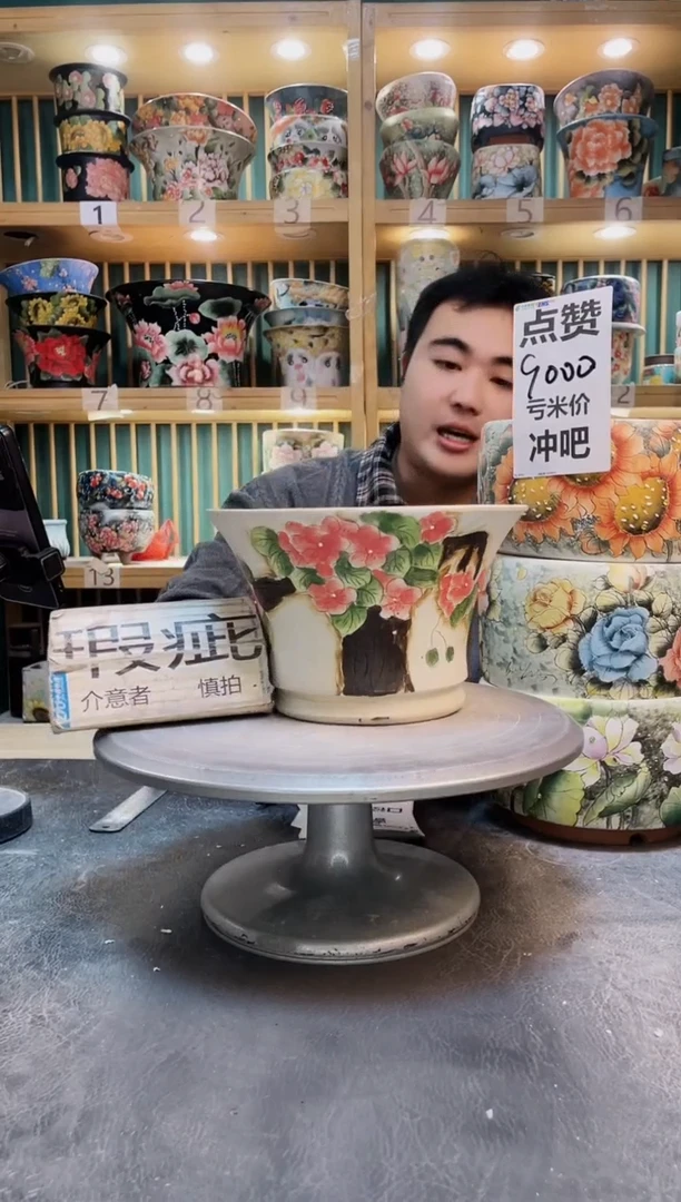 瓷片默认微瑕一物一拍1123-194