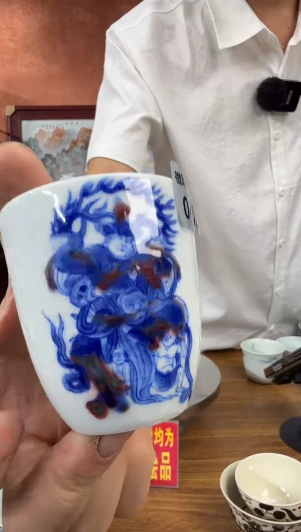 吴义松甄选陶瓷0402