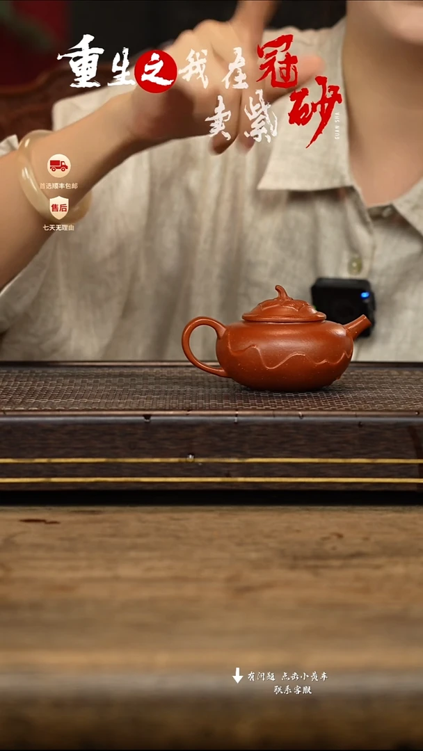 茶壶紫砂冠砂茶器14