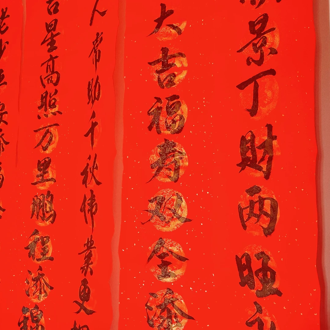 17X105CM手写2025新年春联[定制]传承~ 龙凤呈祥图案 内容自定义