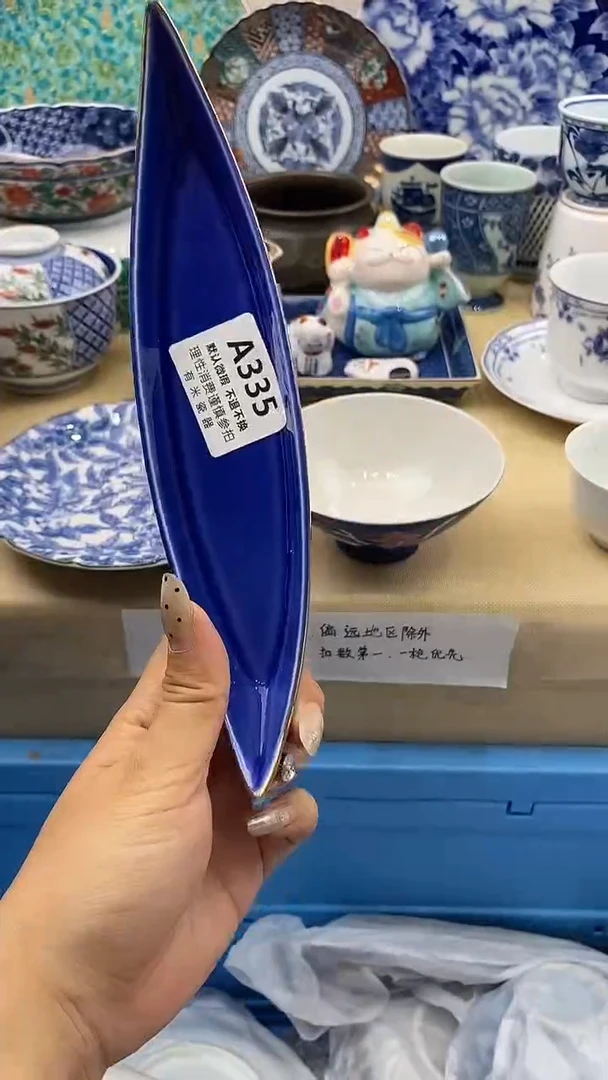 一****活新号开播，全场放漏，下单满20包邮。