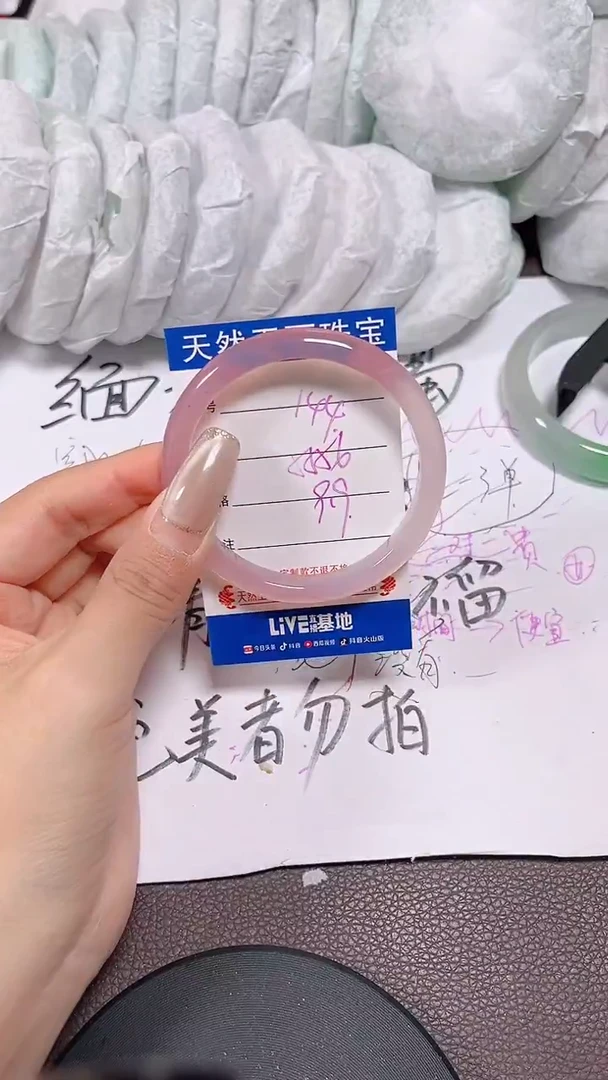 未镶嵌手镯翡翠144