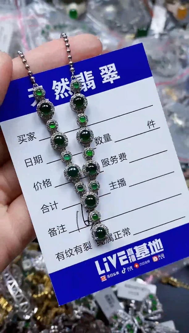 颈饰银S925镶嵌翡翠163