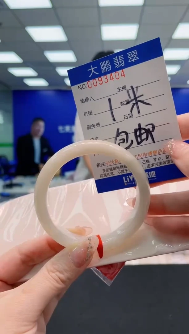 翡翠手镯未镶嵌AAAAAAAAAAAAAAAAAA