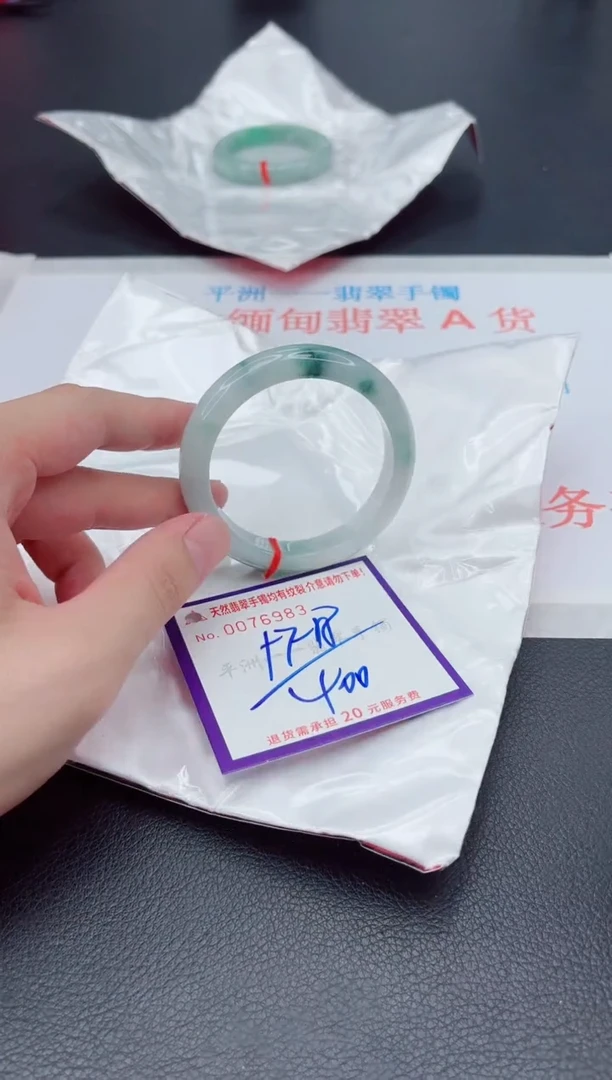 未镶嵌手镯翡翠111111111