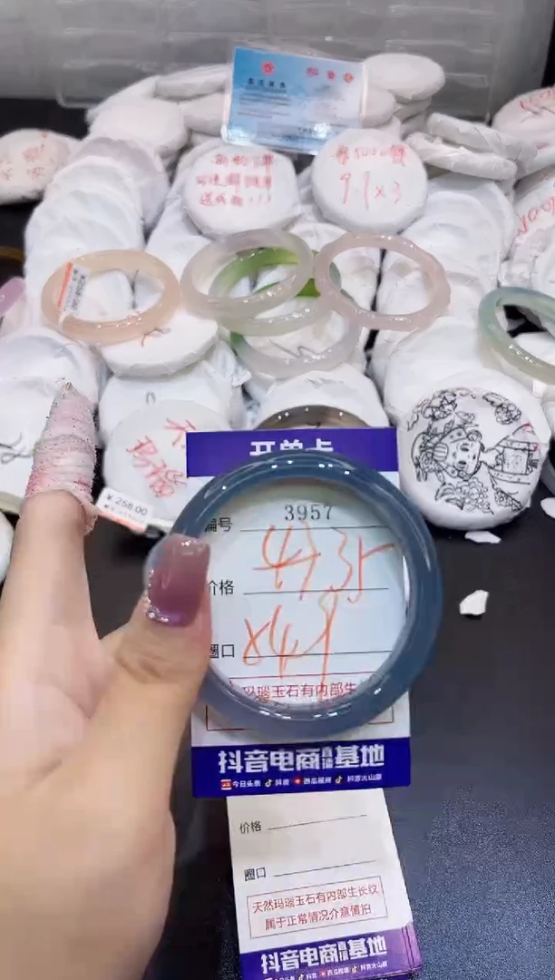 玛瑙/玉髓手镯未镶嵌3957