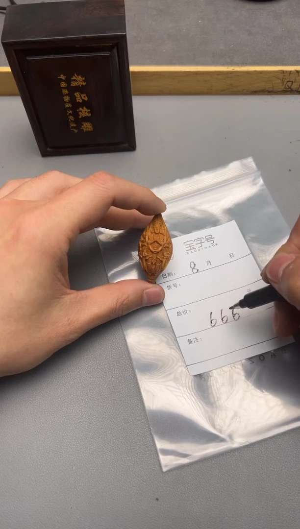 【闪购商品】橄榄核吊坠552855285528