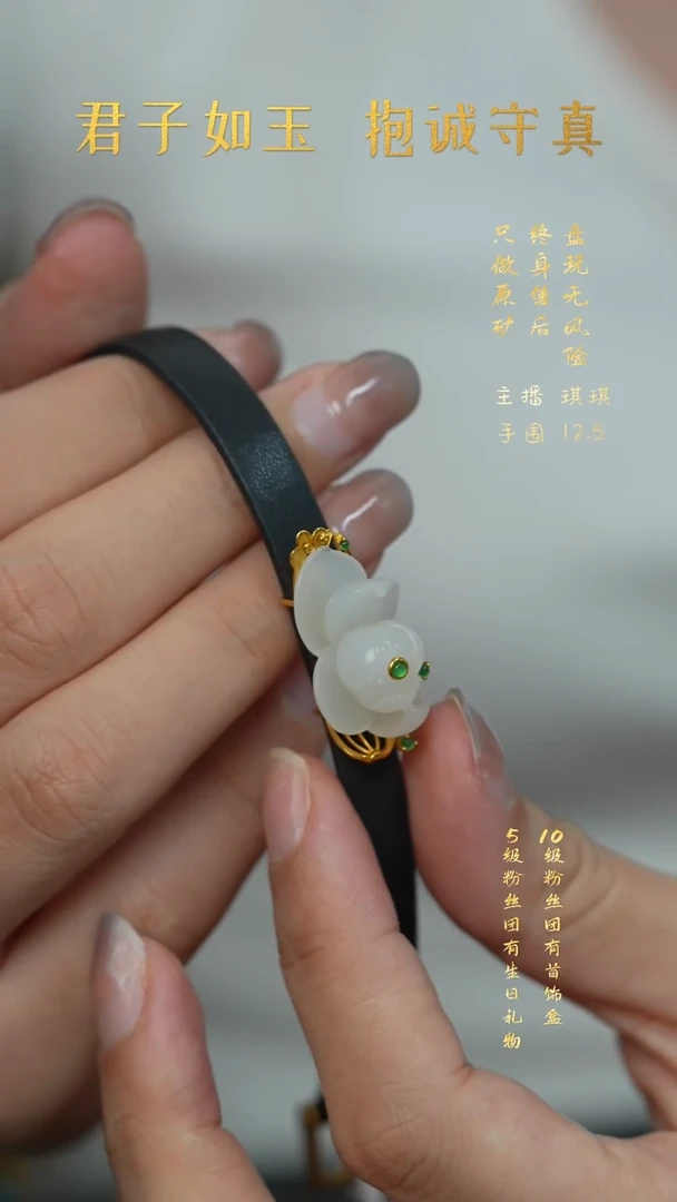18K金镶嵌和田玉珠宝半成品V78（多样性发一件）