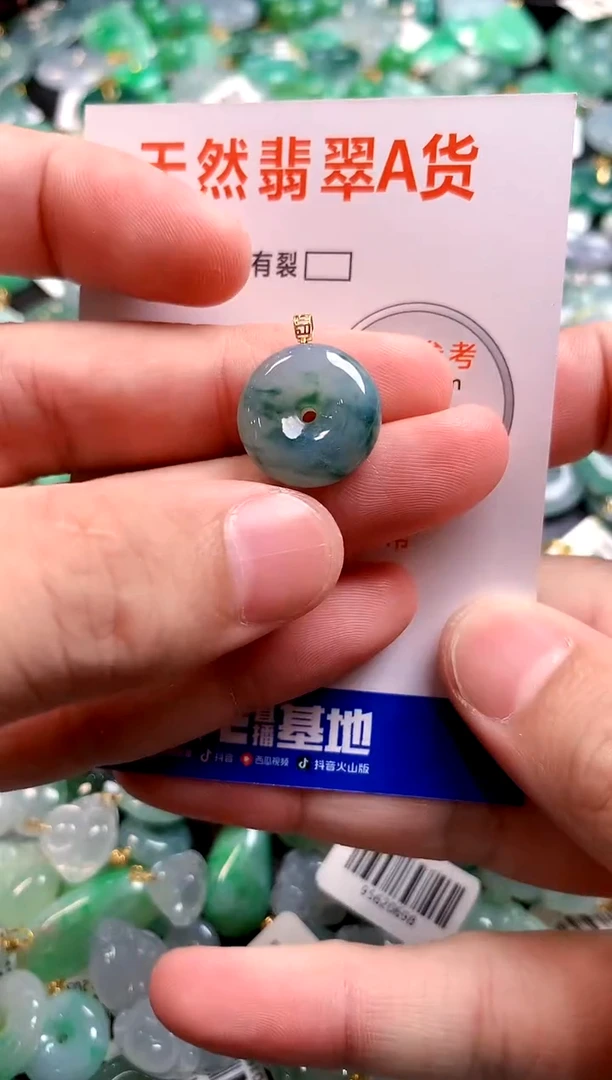 颈饰18K金镶嵌翡翠14006286