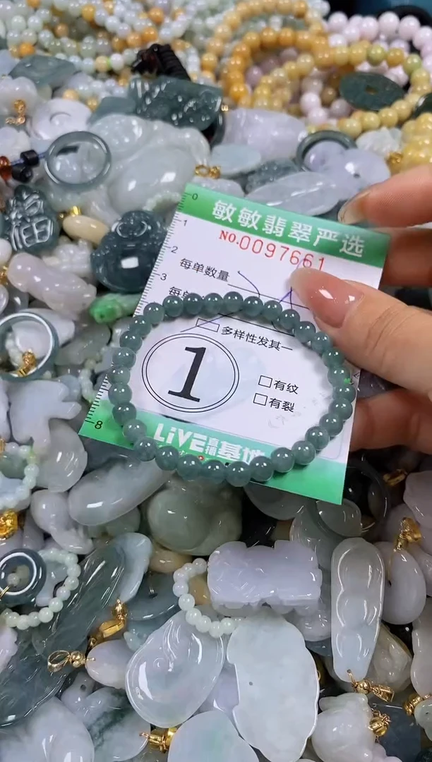 【闪购商品】翡翠颈饰未镶嵌闪购0097661