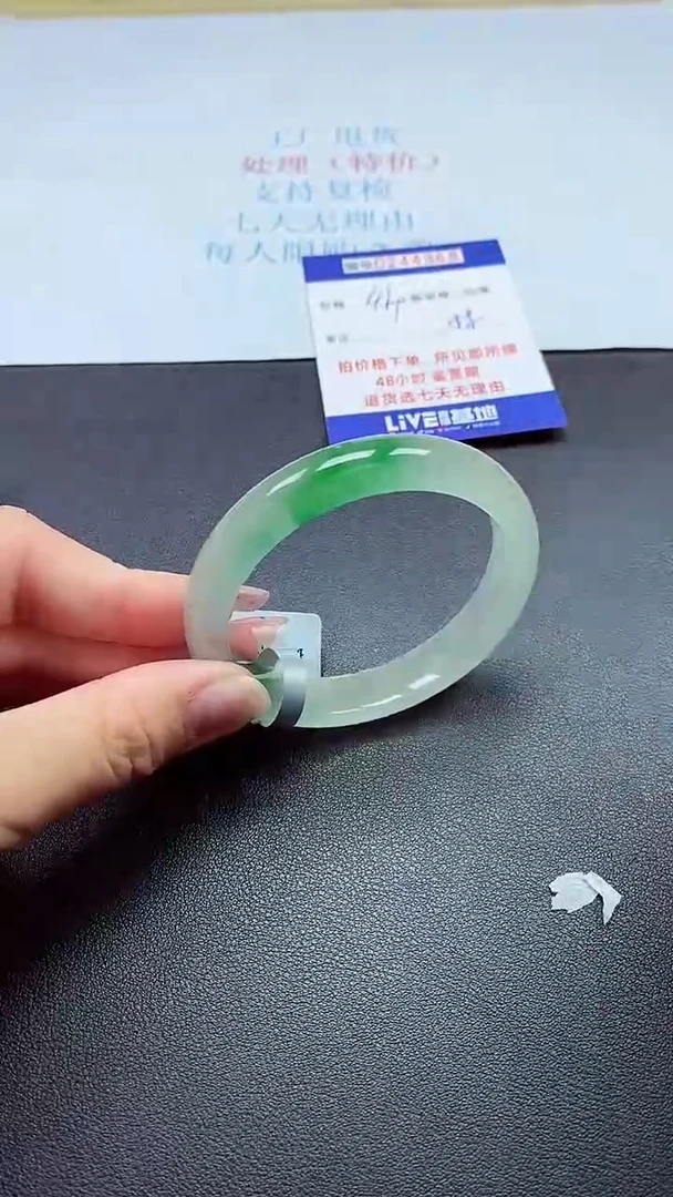 0以实物为准0000244968