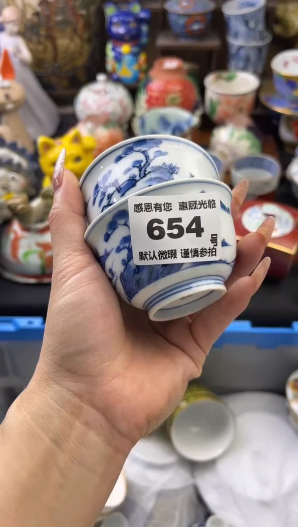 【闪购商品】瓷片654号六六工艺品瓷器