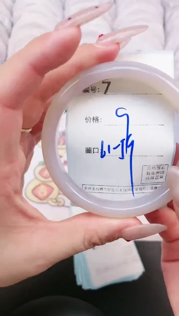 【闪购商品】玛瑙/玉髓手镯未镶嵌7