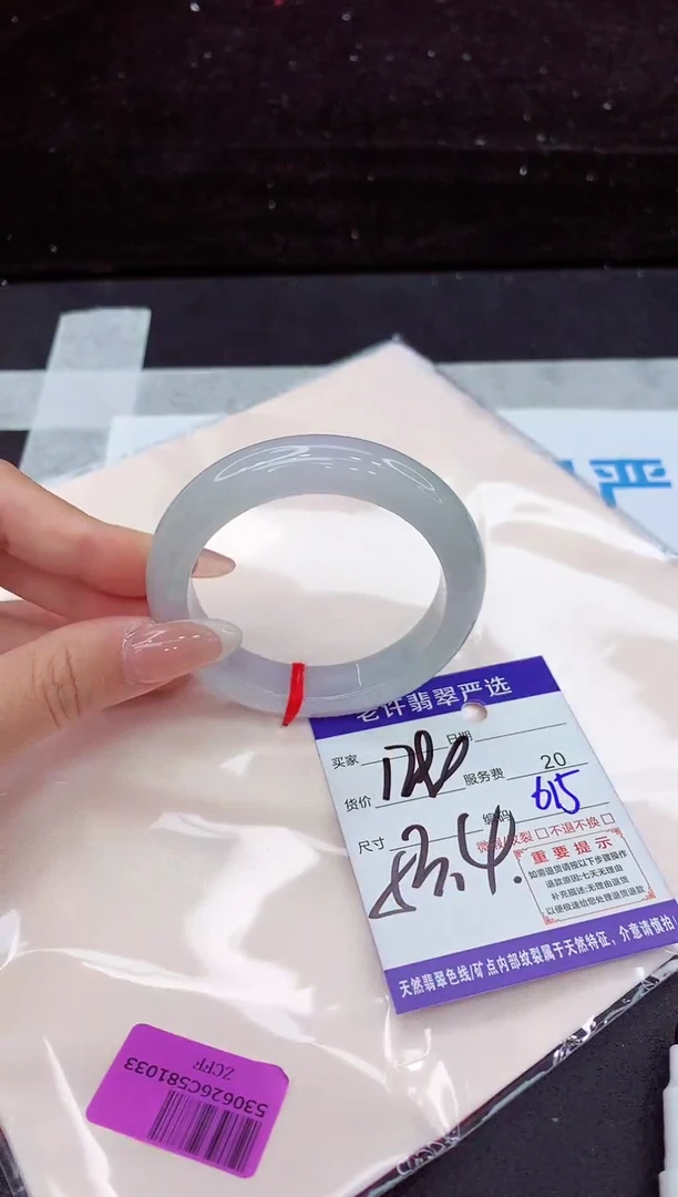 翡翠手镯未镶嵌1