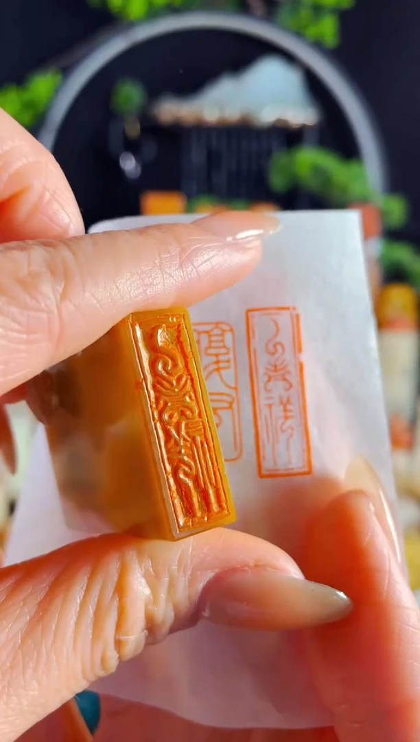 【闪购商品】巴林石印石手工篆刻《吉祥》1*3