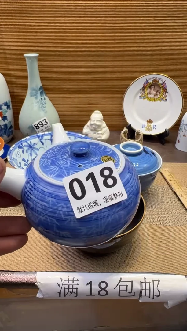 【闪购商品】瓷器瓷器瓷器瓷器瓷器瓷器