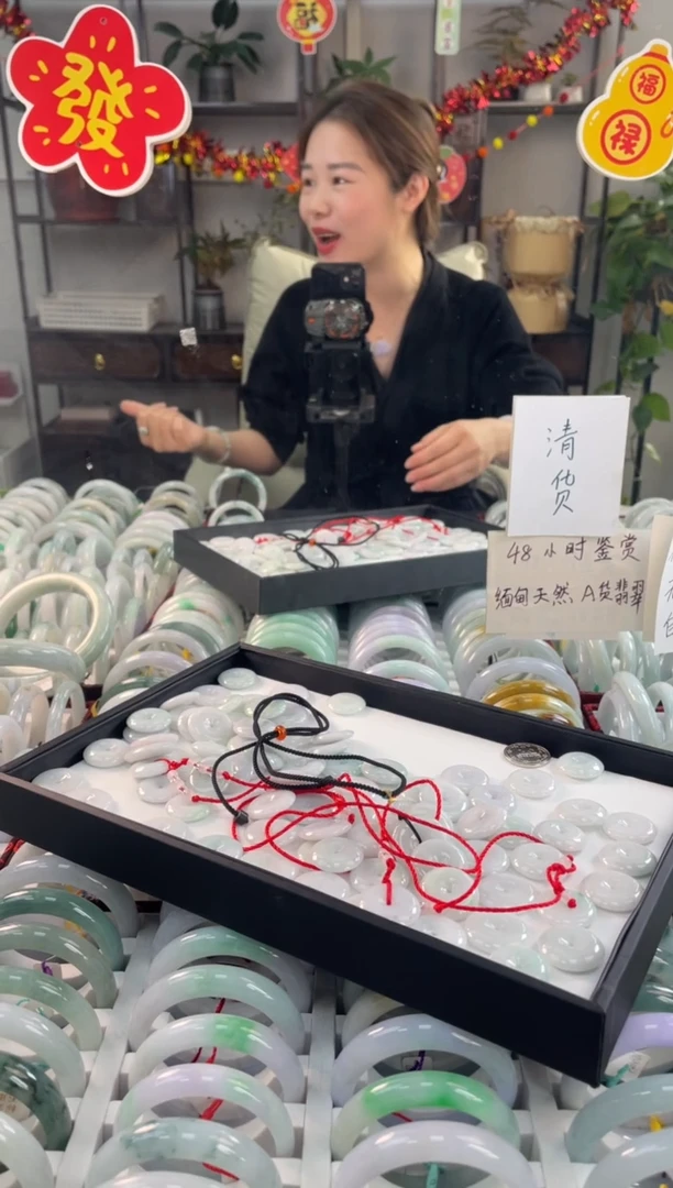 【闪购商品】翡翠吊坠(不含链)未镶嵌多样性发货 发一件