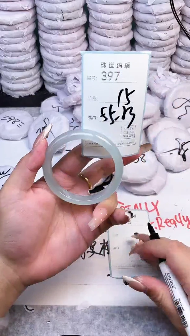 手镯玛瑙/玉髓未镶嵌397