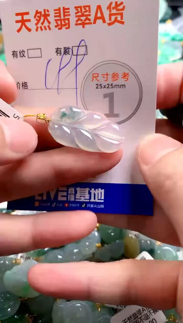 颈饰18K金镶嵌翡翠0483954353