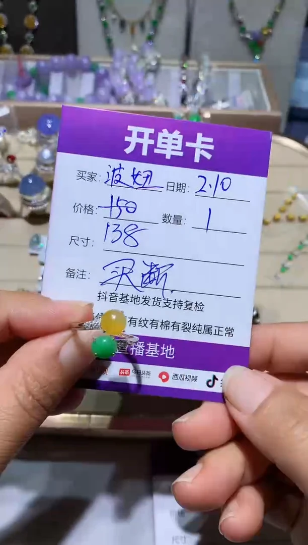 【闪购商品】翡翠挂件未镶嵌波妞喜欢宗介