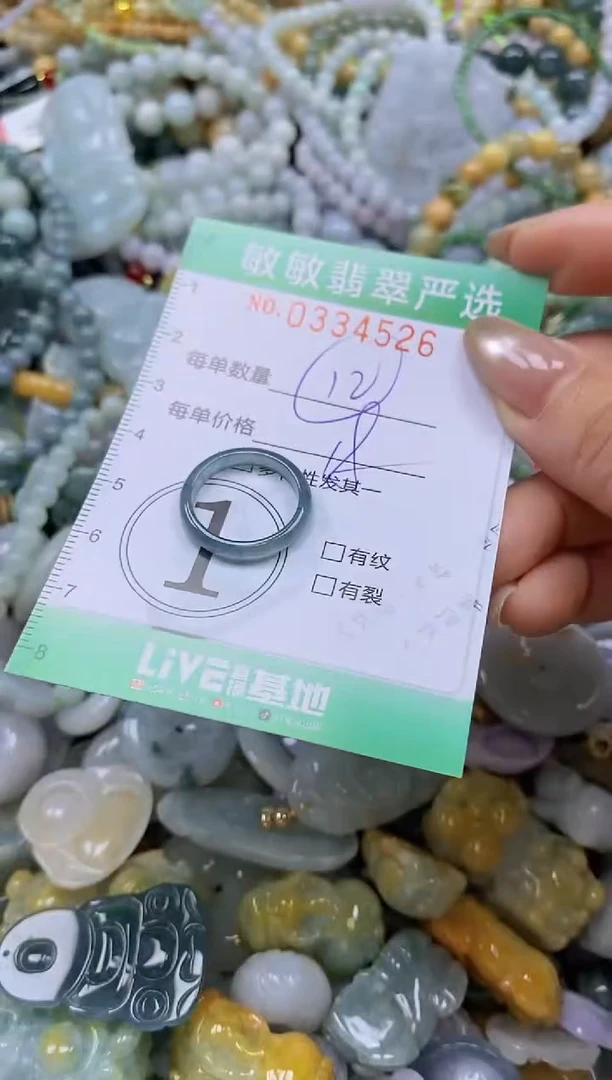 颈饰未镶嵌翡翠闪购0334526