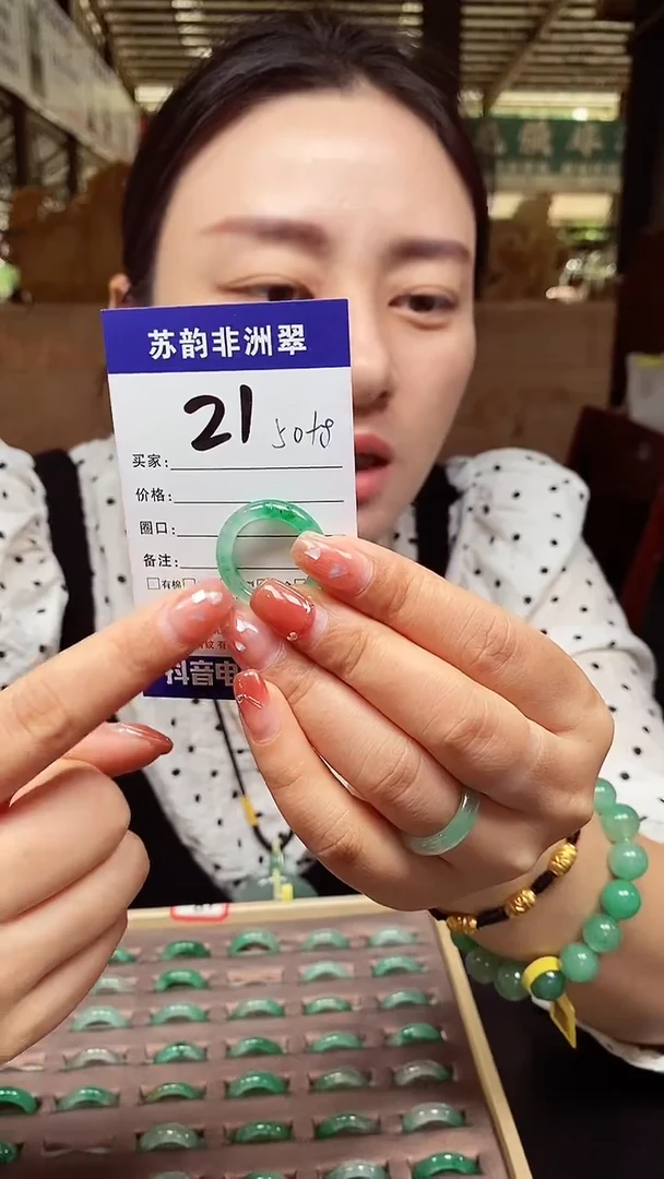 未镶嵌石英质玉戒圈0