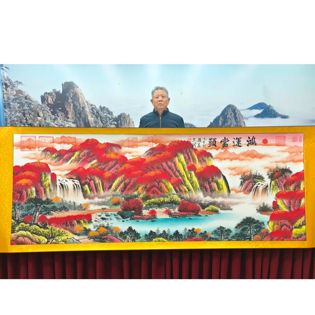 赵飞书法-鸿运当头-精品书画