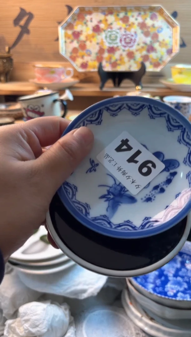 【闪购商品】瓷片瓷器          914